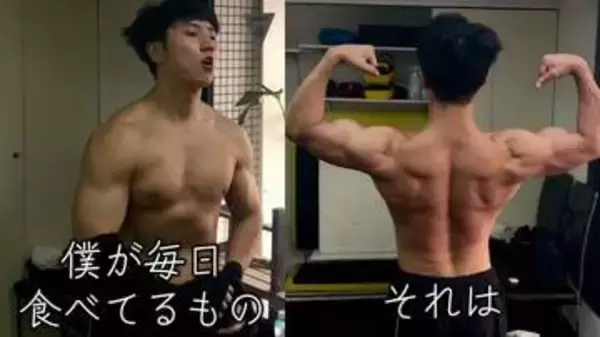 【 コロチキ・西野創人 】“バキバキ筋肉” 生み出すため「僕が毎日食べてるもの」　“こだわりメニュー” 公開