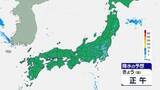 「大気不安定　急な強い雨や雷雨に注意　蒸し暑く 東海や西日本で猛暑日も」の画像1