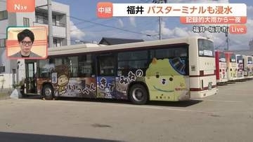 記録的大雨から一夜　バスターミナルも浸水し運休続く　暑い中での復旧作業　地元サッカー部生徒・先生らがごみ撤去のボランティア活動