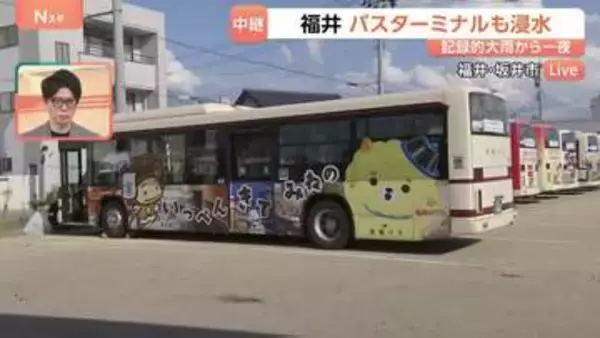 記録的大雨から一夜　バスターミナルも浸水し運休続く　暑い中での復旧作業　地元サッカー部生徒・先生らがごみ撤去のボランティア活動
