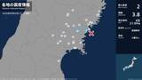 「岩手県、宮城県で最大震度2の地震　岩手県・一関市、宮城県・気仙沼市」の画像1