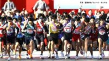 “新年最初の日本一決定戦”ニューイヤー駅伝 全40チーム決定！関西では大阪府警が大逆転出場、東日本ではコニカミノルタが復活