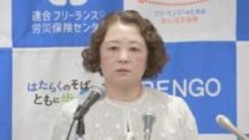 「看過できない」連合・芳野会長が改めて国民民主党の連立入りに否定的な考え示す