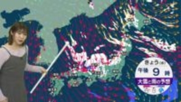 【今季最長寒波】今夜からあすにかけ1回目のピーク　山陰～北陸の日本海側で降雪量かなり増えるおそれ　東京都心も雪ちらつく可能性