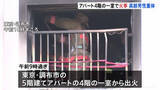 「電気ストーブが布団に引火か　東京・調布市の5階建てアパートで火事　高齢男性が意識不明の重体で搬送　3人軽傷」の画像1