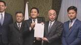 「国民民主、“インテリジェンス強化法案”を再提出　国の情報収集・分析能力を強化　スパイ活動防止も」の画像1