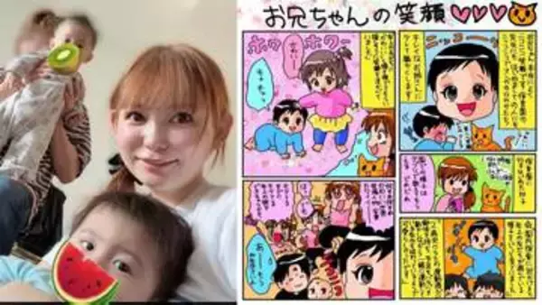 【 中川翔子 】双子〝ずっと笑顔のお兄ちゃん〟絵日記で特集　弟くんは〝ミツバチクッション〟ぶつかり怪我防止