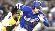 ドジャース5連勝でストップし首位陥落、大谷マルチで2度チャンスを作るも無得点、山本7回1失点も援護なく4敗目