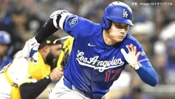 ドジャース5連勝でストップし首位陥落、大谷マルチで2度チャンスを作るも無得点、山本7回1失点も援護なく4敗目