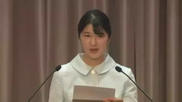愛子さま国際会議であいさつ「平穏な日常が一日も早く」熊本地震・千葉豪雨の被災者にお見舞いの気持ち　半導体物理国際会議【スピーチ全文】