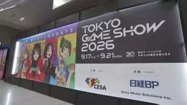 今年30周年「東京ゲームショウ」が開幕　サンリオが人気キャラクターのゲームなど披露