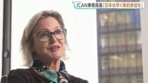 “日本こそ核軍縮主導できる” ICAN事務局長が核兵器禁止条約への参加を強く求める 来月の再検討会議前に