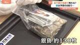 「1年で「金」は約1.6倍「銀」は約2.2倍に！年末に活況「買取専門店」に密着　希望金額の8倍も！」の画像1
