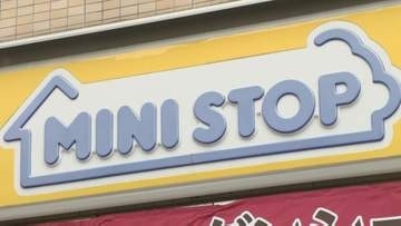 ミニストップ　今年2月までの通期業績で3期連続最終赤字　消費期限偽装の影響