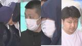 「トクリュウとみられる飲食店経営者ら男4人逮捕　同業男性ら5人に暴行脅迫など疑い　東京・五反田でガールズバーやキャバクラが競合関係　警視庁」の画像1