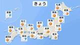 「【8月4日 きょうの天気】西日本は危険な暑さ続く　雷雨にも注意　台風13号　非常に強い勢力で小笠原諸島に接近　暴風・高波に厳重警戒」の画像1