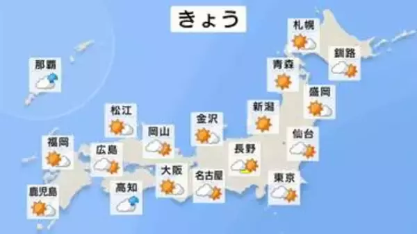【8月4日 きょうの天気】西日本は危険な暑さ続く　雷雨にも注意　台風13号　非常に強い勢力で小笠原諸島に接近　暴風・高波に厳重警戒