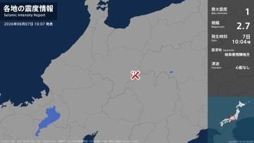 岐阜県で最大震度1の地震　岐阜県・高山市