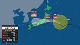 「【台風情報】15号あす11日午後に関東～東北南部に上陸か 関東の雨ピークは夜にかけて 台風通過後もぐずついた天気続く」の画像1