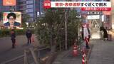 「「道路を倒木がふさいでいる」 東京・表参道駅すぐ近くの大通り沿いで街路樹が倒れる　けが人なし　都内では午前4時から強風注意報」の画像1