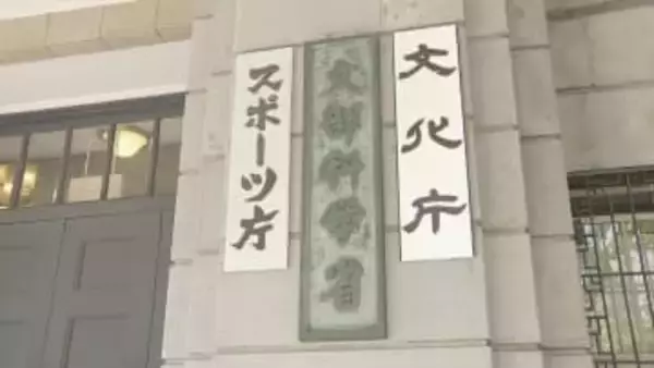 また不祥事…東大大学院教授逮捕で東京大学の「国際卓越研究大学」の認定どうなる？　現在行われている審査への影響は？