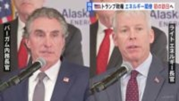 【独自】トランプ政権のエネルギー担当閣僚が来月、日本訪問へ　インド太平洋地域のエネルギー安全保障の強化策など協議
