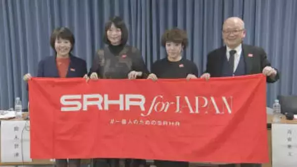 「学校での性教育は必要」と考える保護者7割以上に　NGOが高校生保護者にアンケート　見えてきた課題も
