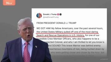 イランで撃墜され行方不明のF15戦闘機乗員を救出 「最も大胆な救出作戦のひとつを成功させた」トランプ大統領　作戦には「数十機の航空機を派遣」