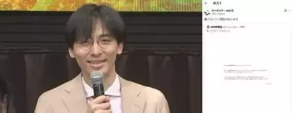 【 カベポスター・永見大吾】裏アカで結婚を報告「日頃より鈴原動物園を楽しみにしてくださっている方々へ」