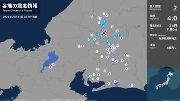 長野県、岐阜県で最大震度2の地震　長野県・王滝村、木曽町、岐阜県・高山市、下呂市、中津川市、郡上市