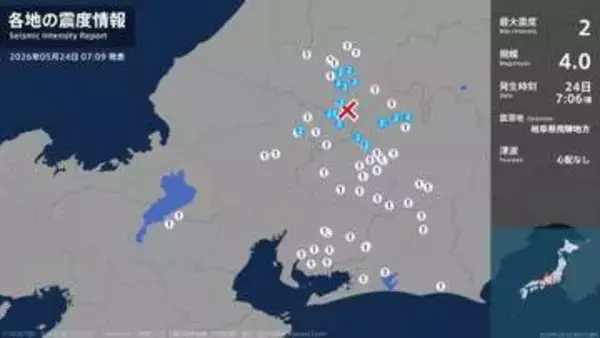 長野県、岐阜県で最大震度2の地震　長野県・王滝村、木曽町、岐阜県・高山市、下呂市、中津川市、郡上市