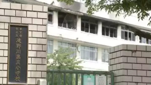 小学校火災　緊迫した状況明らかに…非常ベル鳴るも火の勢い強く、避難に階段や「救助袋」使えず　室内から燃えた衣類　北区・滝野川第三小学校