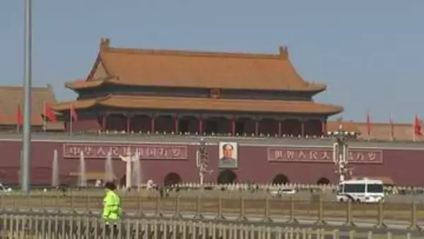 中国共産党の重要会議「5中総会」開幕　習主席が「厳格な党内統治の推進」説明　党幹部の汚職問題議論か