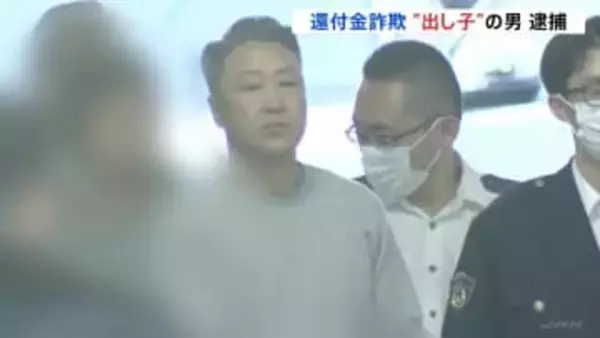 「特別な手続きで還付金もらえる」ウソの電話で詐欺疑い “出し子役”の男（52）を逮捕　被害者の送金6分後に引き出しか　警視庁