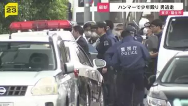 ハンマーで男子高校生2人を殴り男逃走　自宅に逃げ込み一時“立てこもり”も　警視庁が突入も姿なし 裏口から逃走か　東京・福生市