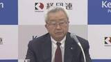 「経団連“科学技術立国”へ提言　研究開発投資を強化、「科学技術省」設置　AI時代に“哲学も不可欠な基盤”」の画像1