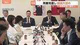 「再審制度見直しめぐる改正案　法務省が検察官抗告「原則禁止」を本則に盛り込んだ修正案提示へ　自民党はきょう法案了承したい考え」の画像1