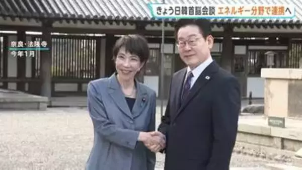 高市総理 韓国・李在明大統領と首脳会談へ　エネルギー安全保障での協力具体化に向け「産業・通商政策対話」立ち上げの方向で調整