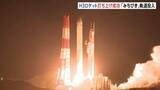 「H3ロケット9号機 打ち上げ成功 「みちびき7号機」を予定の軌道に投入 スマホなどの位置情報の精度向上へ」の画像1