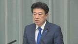 「ネパールの大規模土石流で連絡が取れていない日本人5人は「観光目的で入国」　木原官房長官会見」の画像1