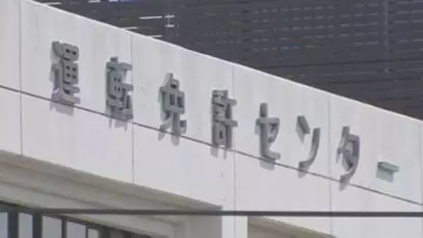 「チャットGPTで探した」 運転免許試験でベトナム語の問題流出　ベトナム語の学科試験を一時中止　千葉県警