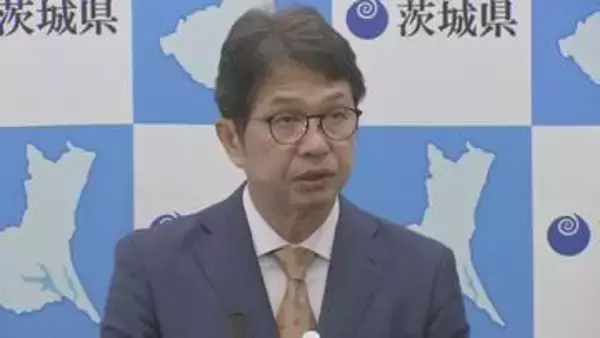 茨城県がフュージョン発電実証プラントの設置候補地に応募　候補地は常陸大宮市の「放射線育種場跡地」 次世代のクリーンエネルギーとして注目