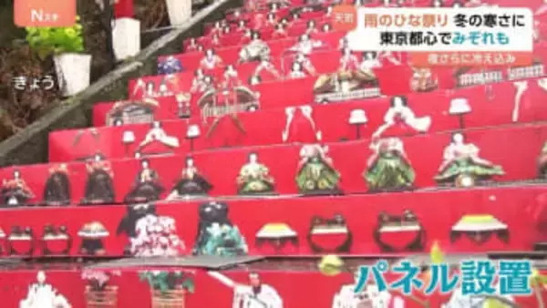 冬の寒さに逆戻り…雨のひな祭り、東京のランドマークではみぞれも