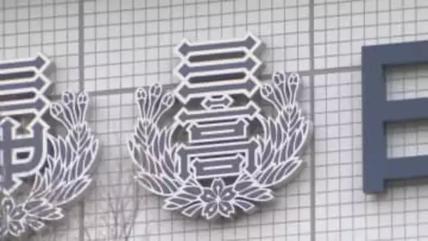 日大三高が硬式野球部の春季大会出場辞退を発表　部員による不適切動画の拡散を受け