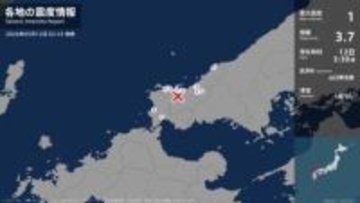 山口県で最大震度1の地震　山口県・萩市、長門市、下関市