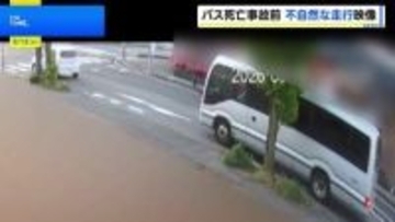 事故3時間前に不自然なブレーキと接近　「運転荒かった」「トンネルにこすっていた」生徒が証言　磐越道バス事故