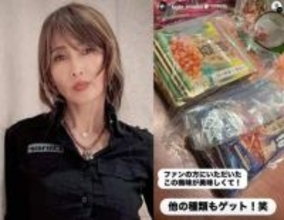【 工藤静香 】「ファンの方にいただいたこの梅味が美味しくて!　他の種類もゲット!笑」お気に入りのスナック菓子を大人買い