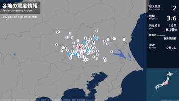 栃木県、埼玉県で最大震度2の地震　栃木県・佐野市、下野市、埼玉県・加須市、東松山市、小川町