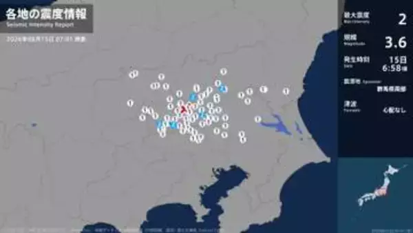 栃木県、埼玉県で最大震度2の地震　栃木県・佐野市、下野市、埼玉県・加須市、東松山市、小川町
