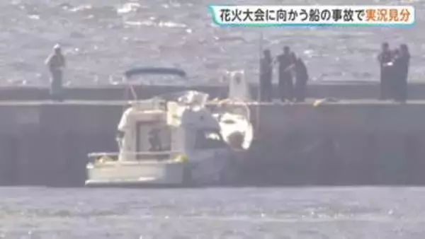 羽田空港沖で船が護岸に衝突、乗っていた10人全員が重軽傷　個人所有の船で花火大会へ向かう途中“かなりの速度”で操縦か　海上保安庁が実況見分